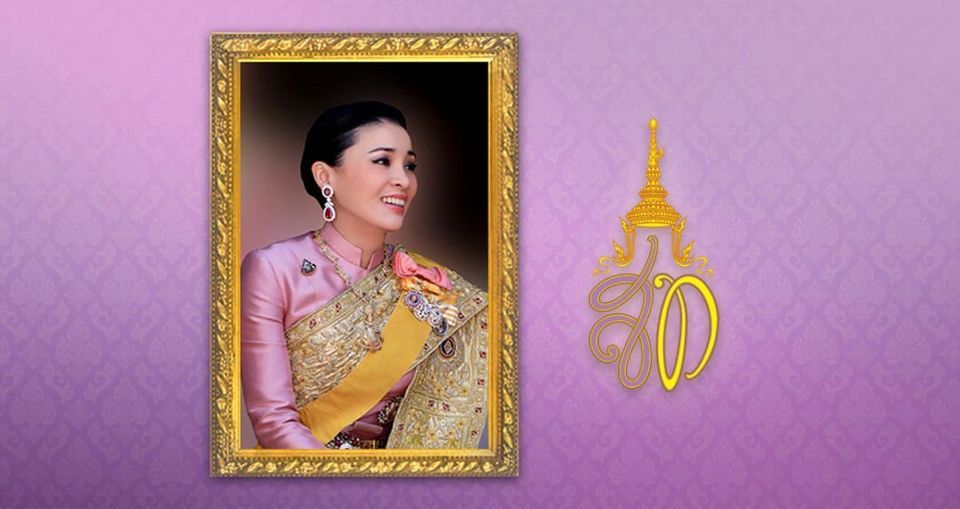 Koh Samui District Celebrates Her Majesty Queen Sutida's Birthday