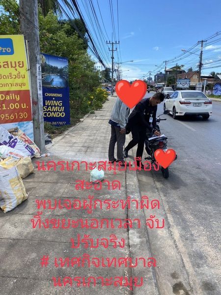 Keeping Samui Clean: Disposing of Garbage Responsibly