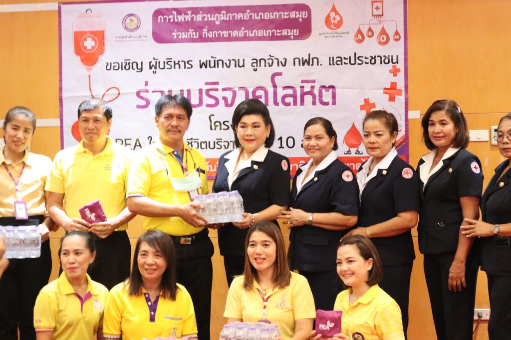 Koh Samui Blood Donation Drive: A Celebration of Her Majesty Queen Suthida's Birthday