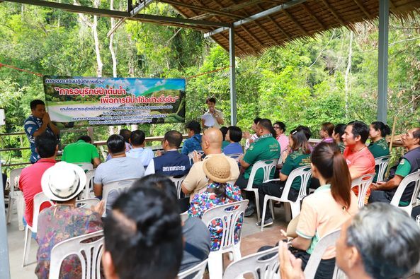 Practical Training on Watershed Forest Conservation for Sustainable Water Use