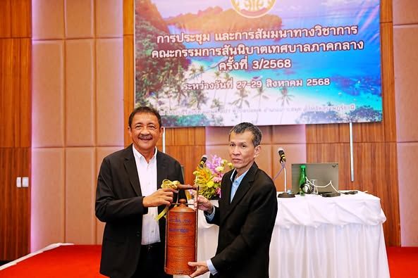 Koh Samui Hosts Central Region Municipal League Committee Academic Meeting and Seminar