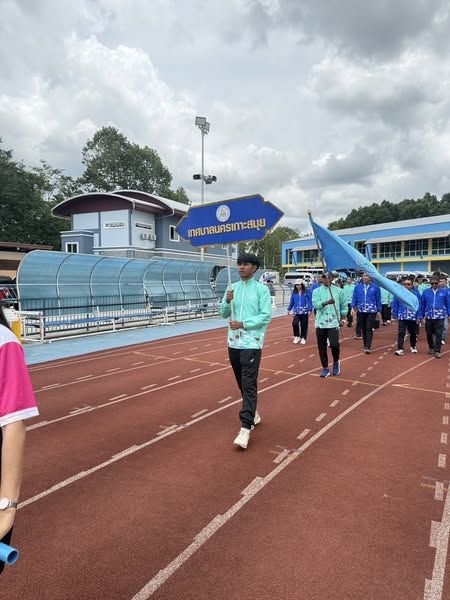 Koh Samui Municipality Joins the 2nd Surat Thani Rising Star Youth Athletics Competition in 2025