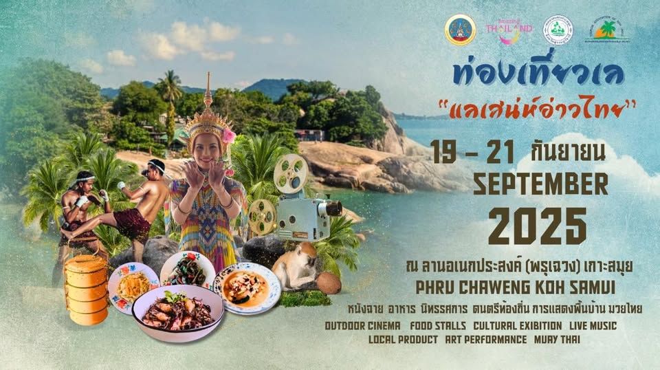 "See the Sea, Explore the Charm of the Gulf of Thailand" Event Overview
