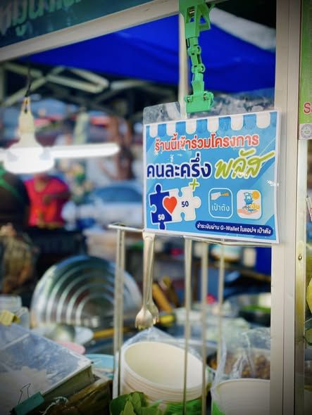 Exploring Na Thon Night Market in Koh Samui