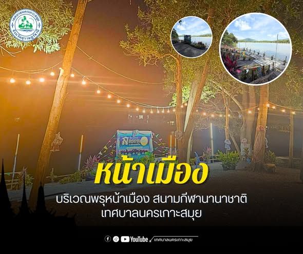 Loy Krathong: Celebrating Tradition on Koh Samui