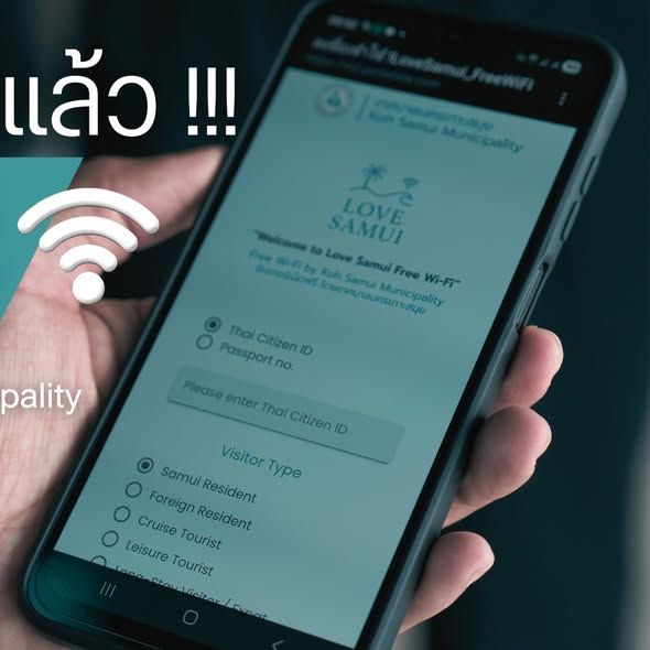 Koh Samui Municipality Launches Free Public WiFi Initiative