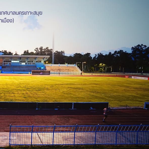 International Sports Stadium, Koh Samui Municipality