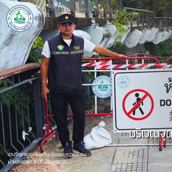 Urgent Safety Measures at Lad Koh Viewpoint Following Severe Weather Conditions
