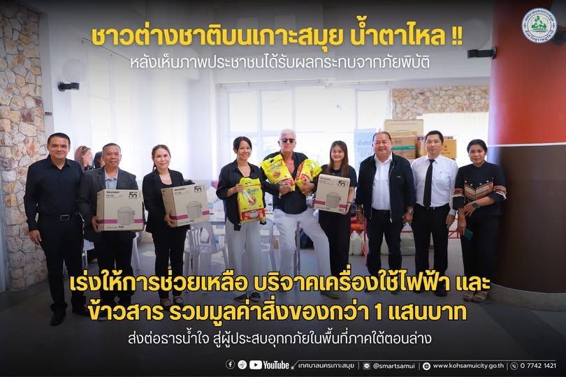 Koh Samui Foreign Residents Respond to Southern Thailand Flood Disaster